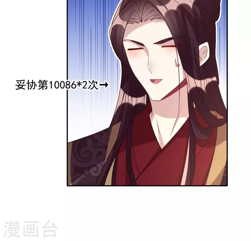番外3 再见21