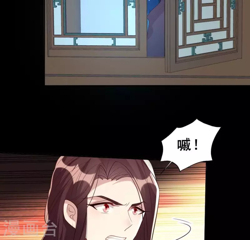 第209话 不想放开你的手13