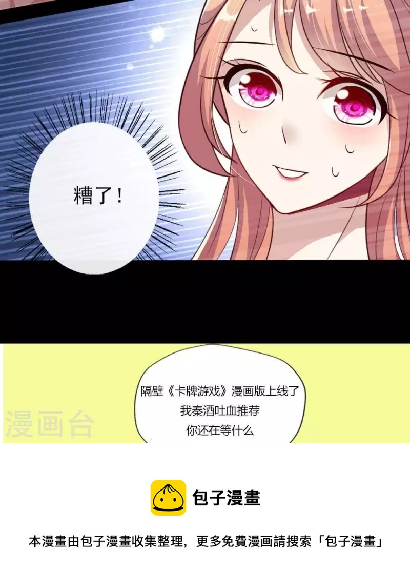 第15话 喂我51