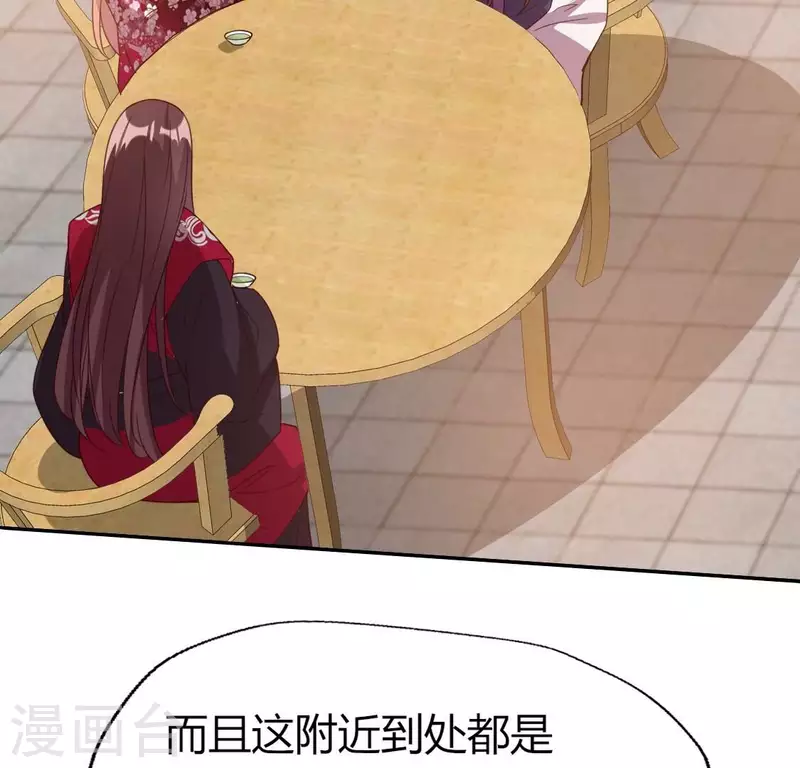 第176话 痛苦记忆要觉醒？36