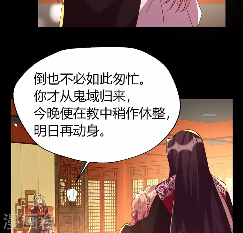 第184话 剜心剧痛38
