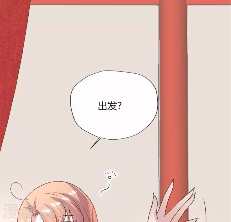 第94话 酒醉情人“劫”13