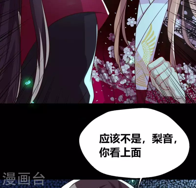 第171话 尸横遍野41