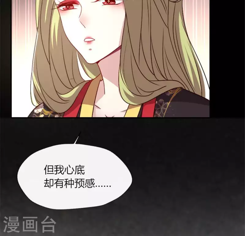 第87话 真正的教主43