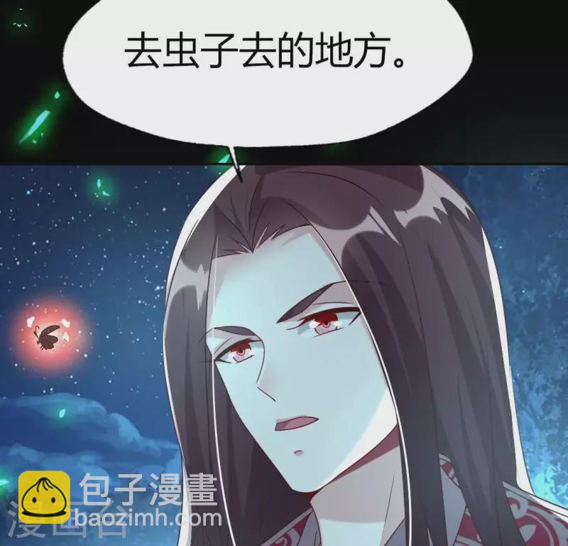 第173话 血蛊45
