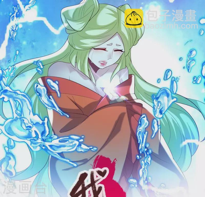 第196话 爱恨缠绵1