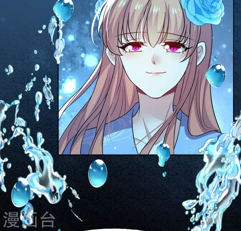 第208话 放下过往 好好爱15