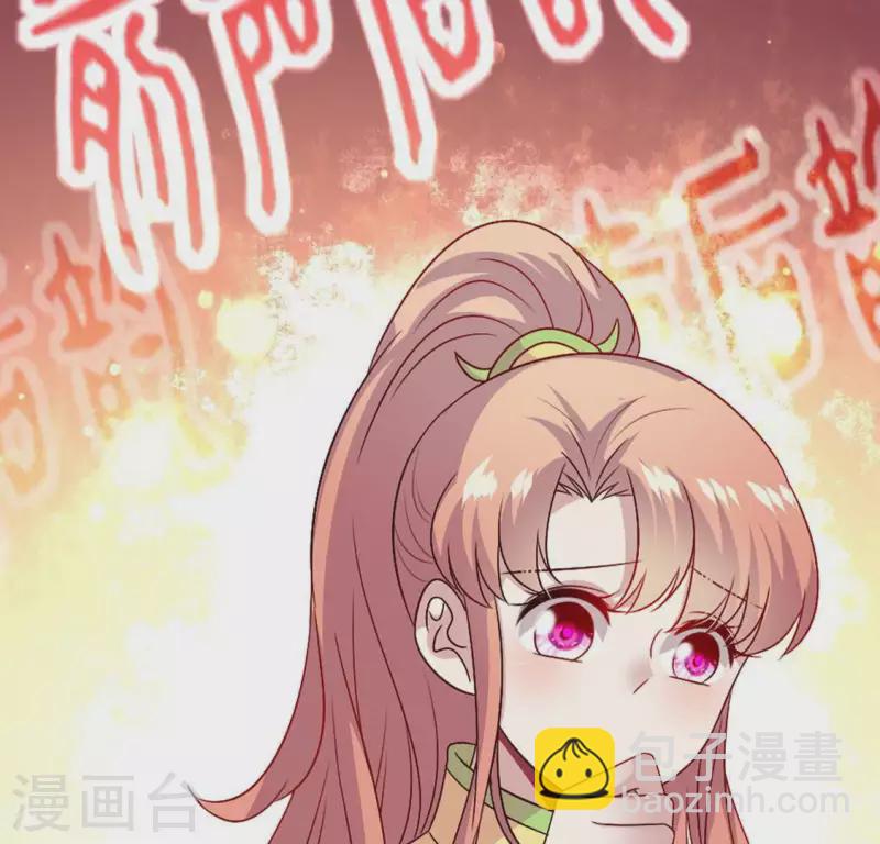 第106话 密室傀儡11