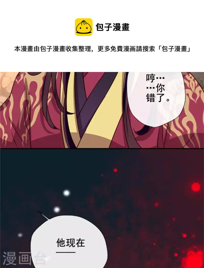 第43话 谁干的？37