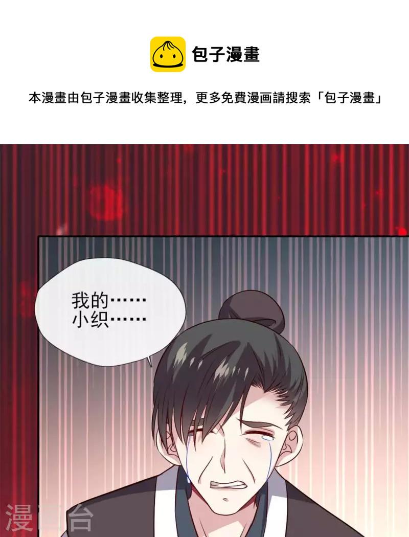 第69话 往生净土55