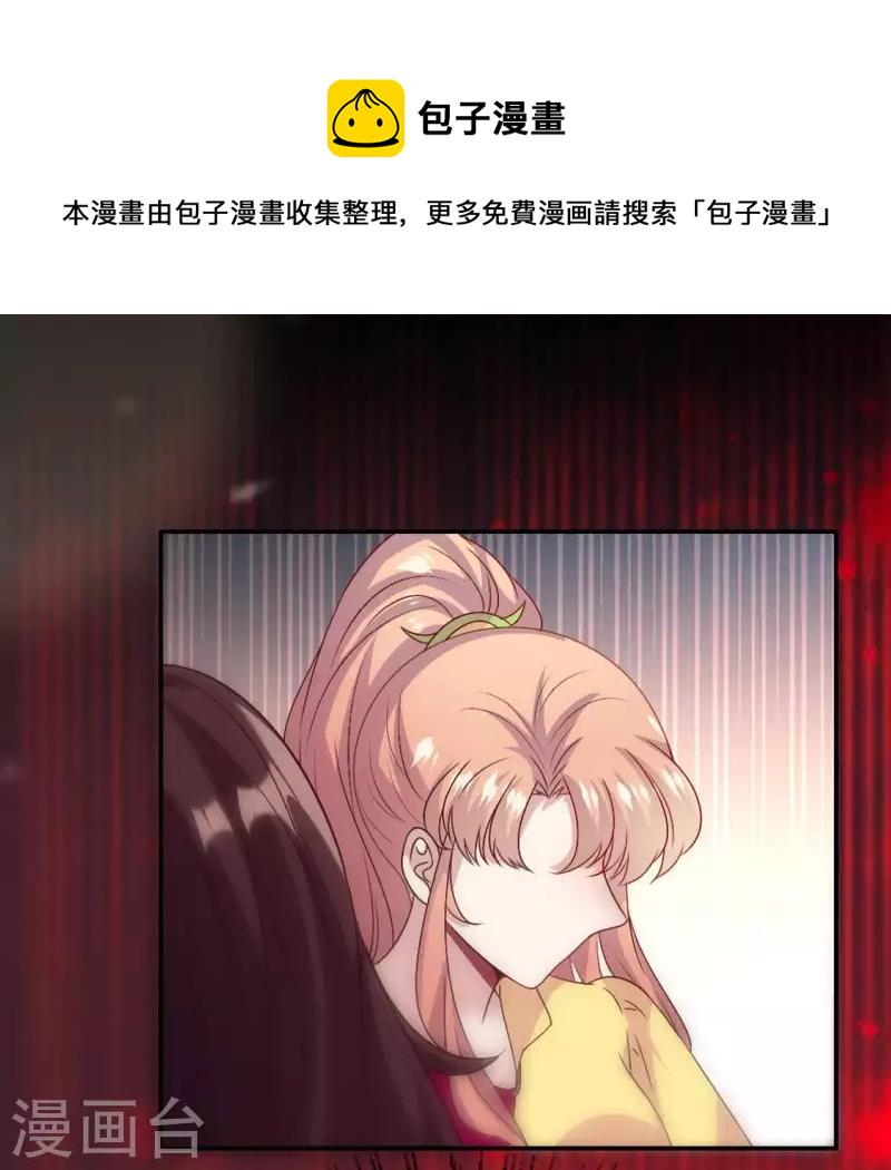第98话 你在我心中已经不一样29