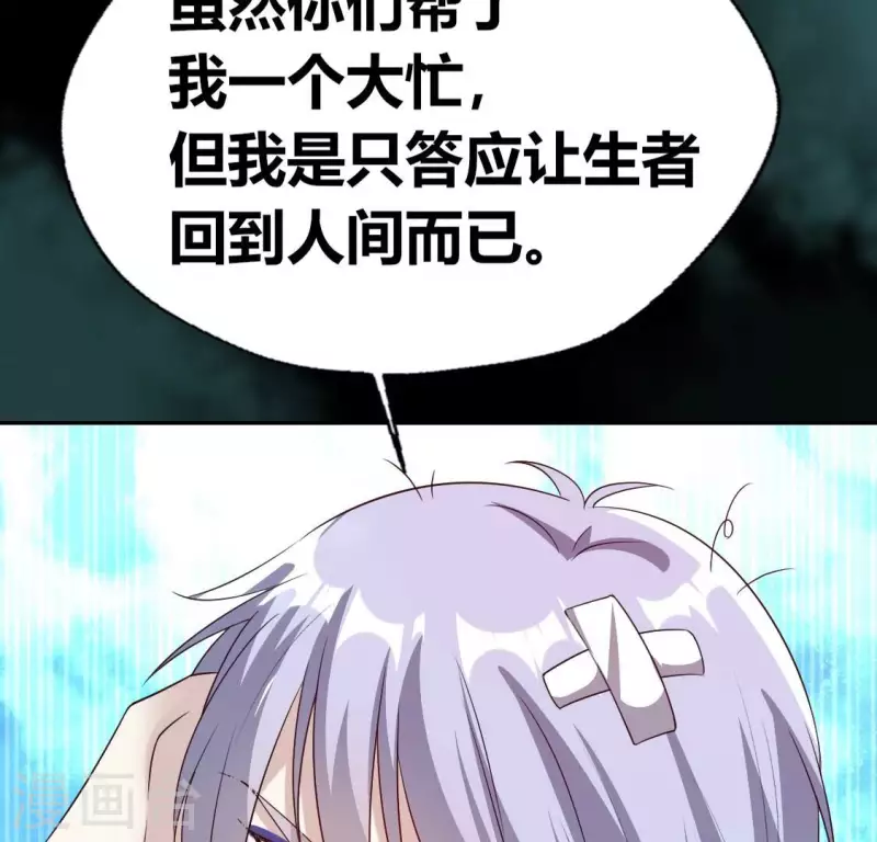第161话 长相厮守73