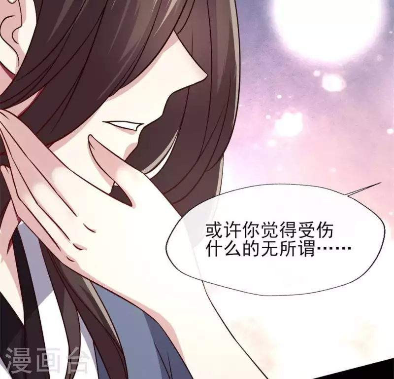 第73话 “越界”44