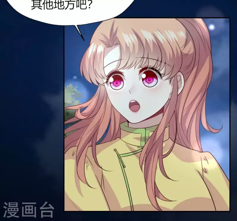 第135话 抓紧你的手34