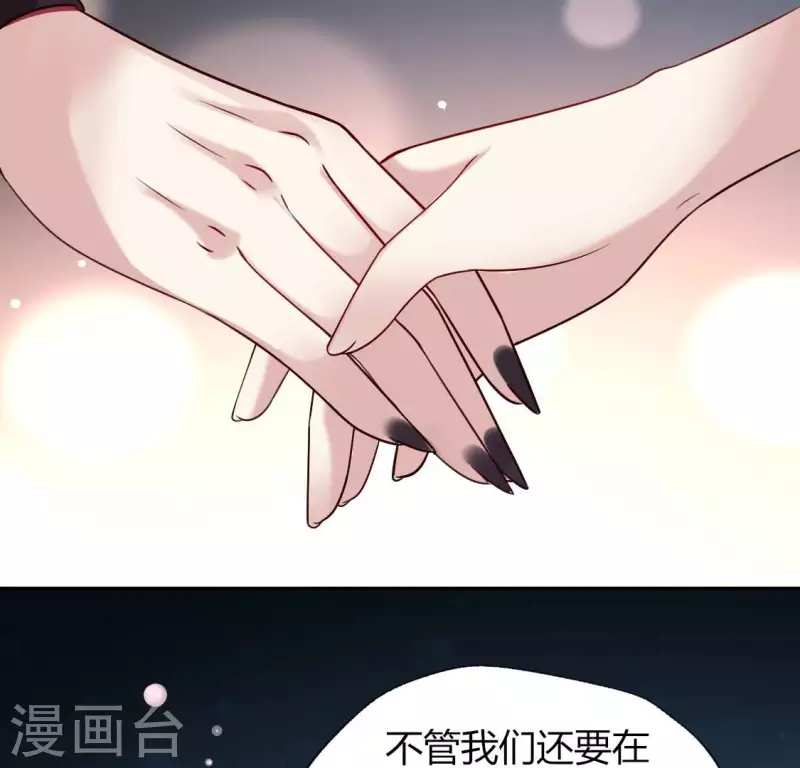 第135话 抓紧你的手9