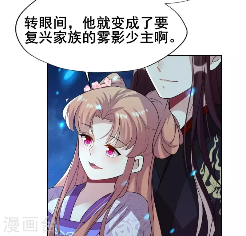 第205话 凶器是残剑23