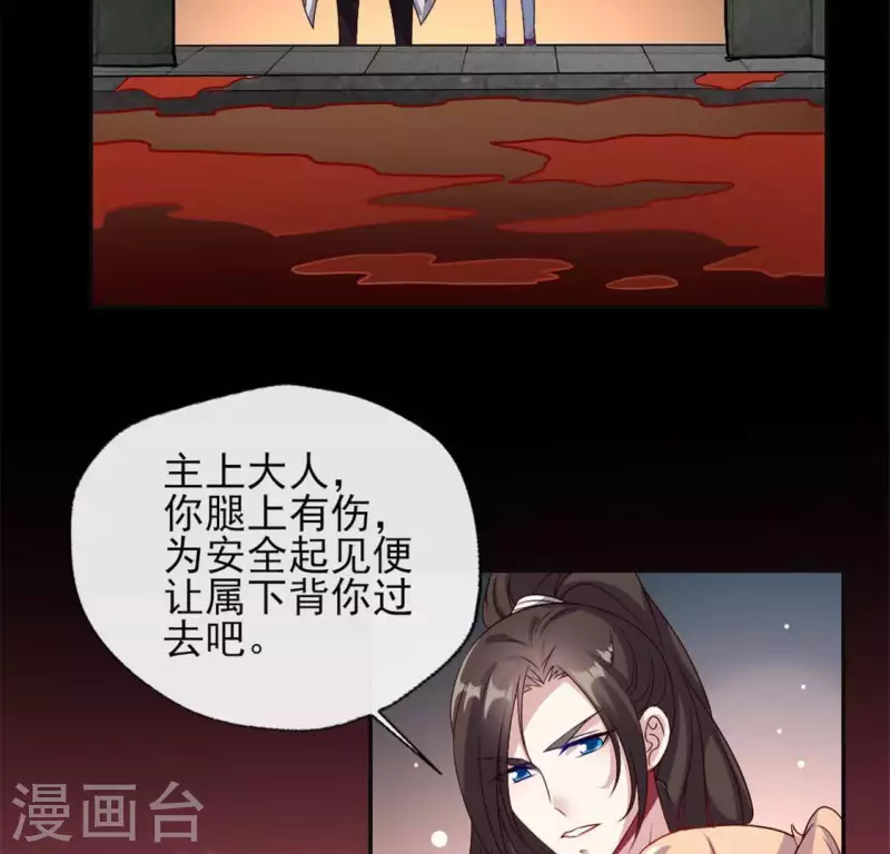 第76话 驭尸术？！5