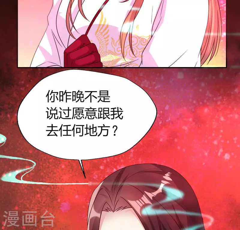 第154话 修改命格40
