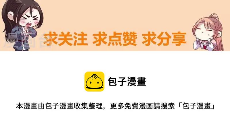 第210话 让人呆傻的真相49
