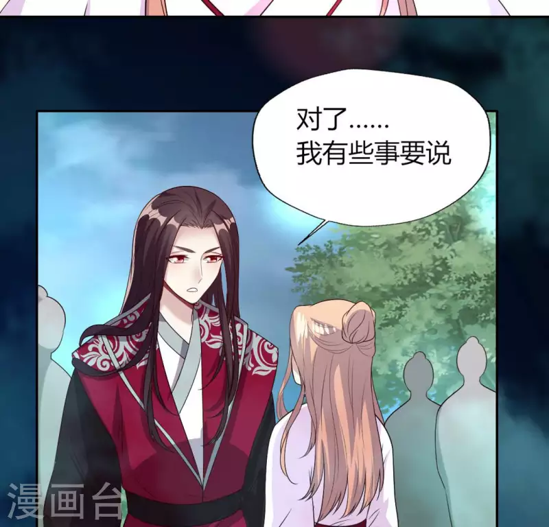 第145话 第133 弃权寻旧相识44