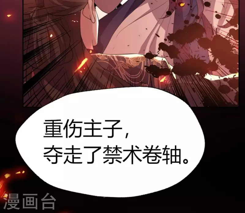 第179话 支持望京的我们31