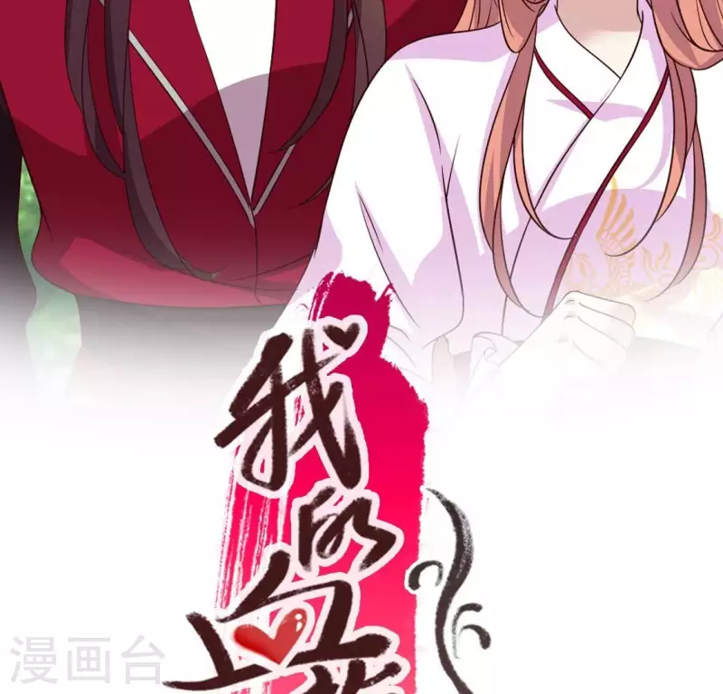 第164话 你在质疑我不行？1