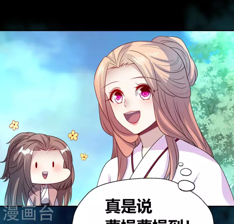 第150话 风云酒会36