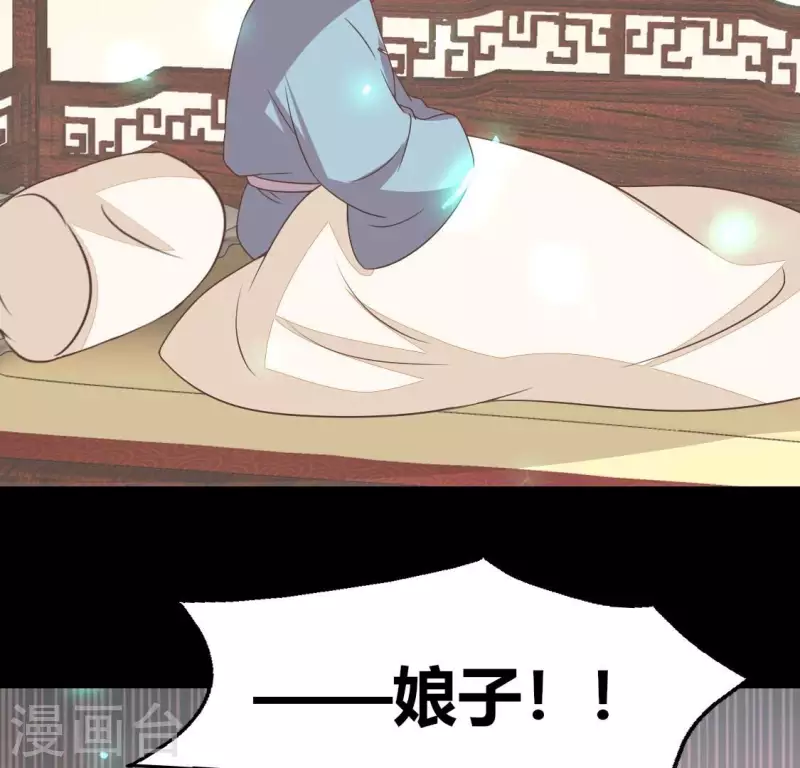 第167话 第155 对你的承诺不变40