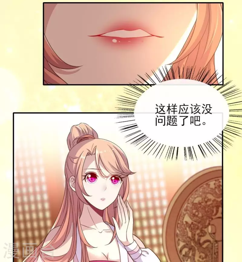 第11话 解除契约？10