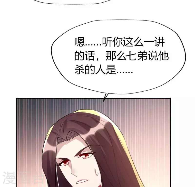 第179话 支持望京的我们36