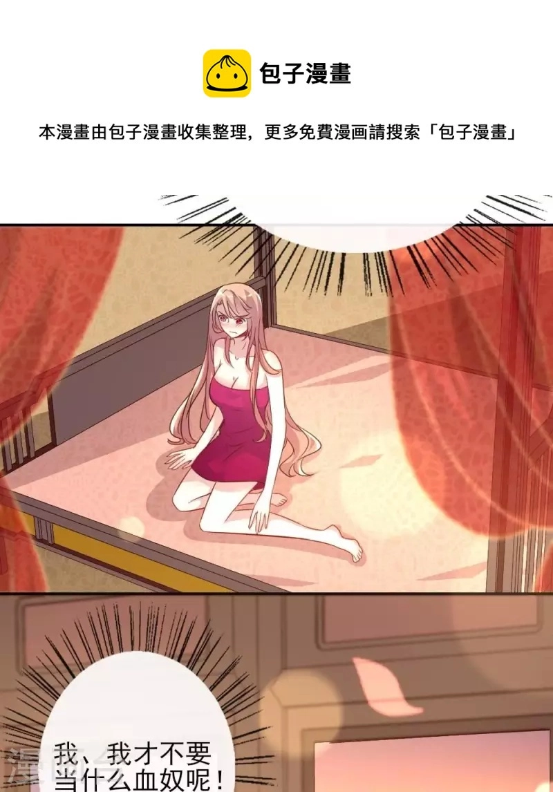 第10话 你怎么可以这么丑！？13