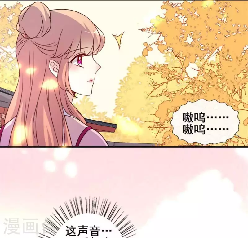 第36话 三堂主给的手帕32