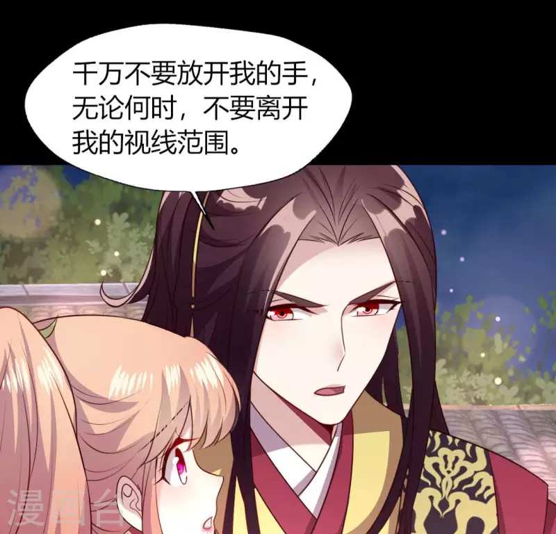 第136话 第124 一间上房13