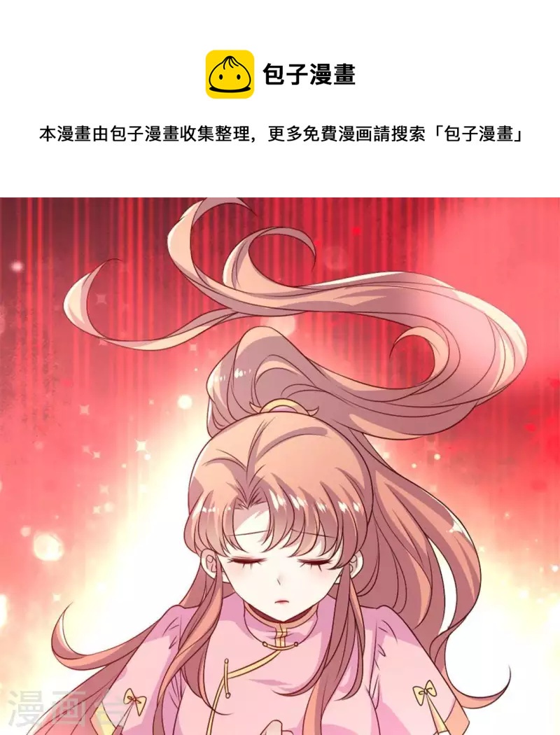第78话 墓冢塌陷0