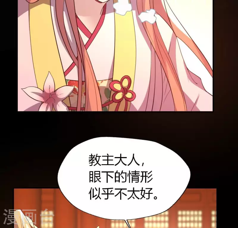 第184话 剜心剧痛29