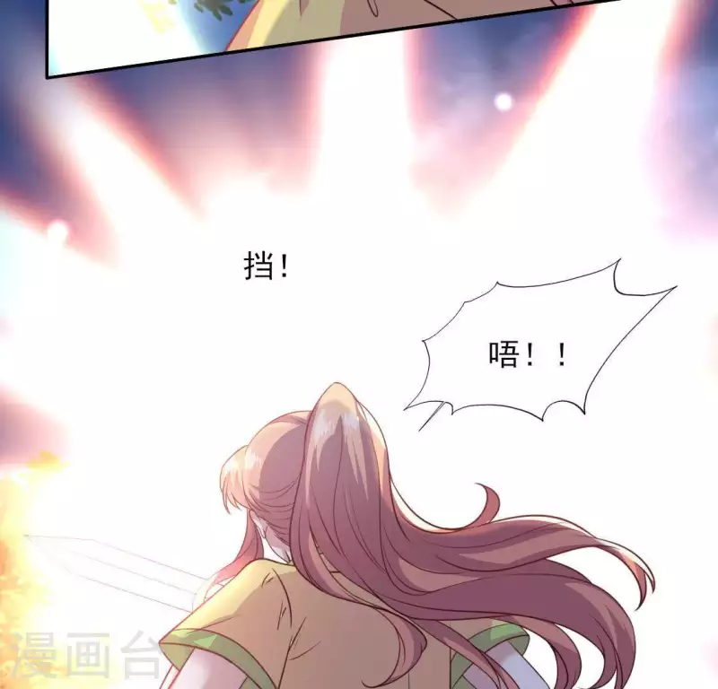 第126话 这次换我保护你12