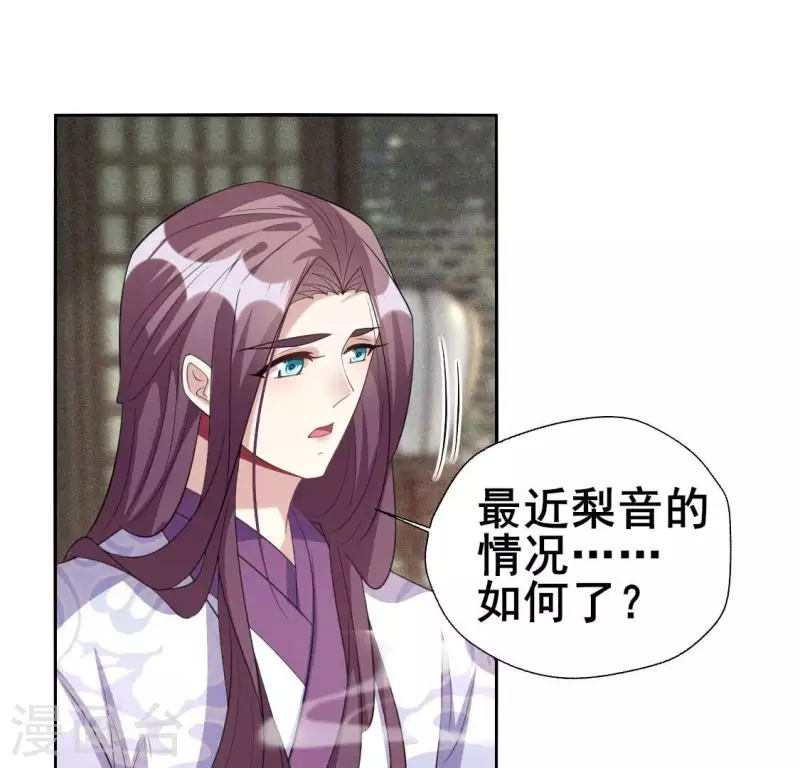 最终话 在一起11