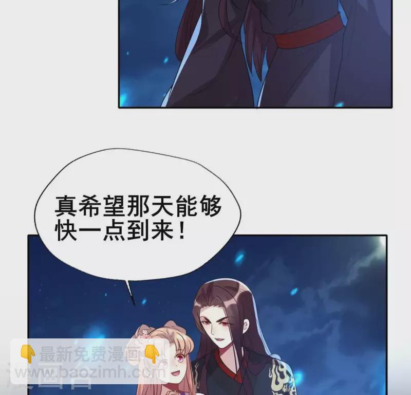 第205话 凶器是残剑20