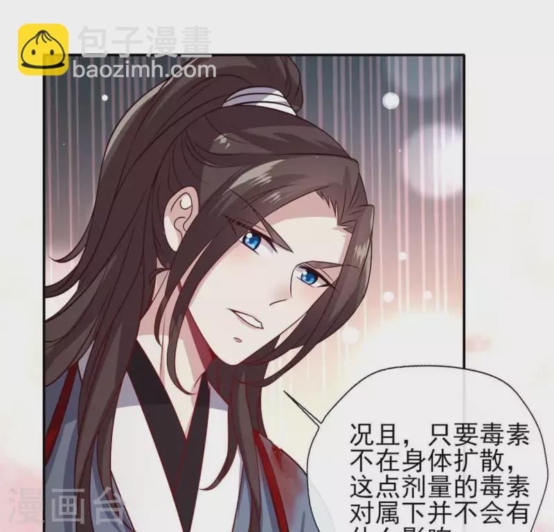 第73话 “越界”27