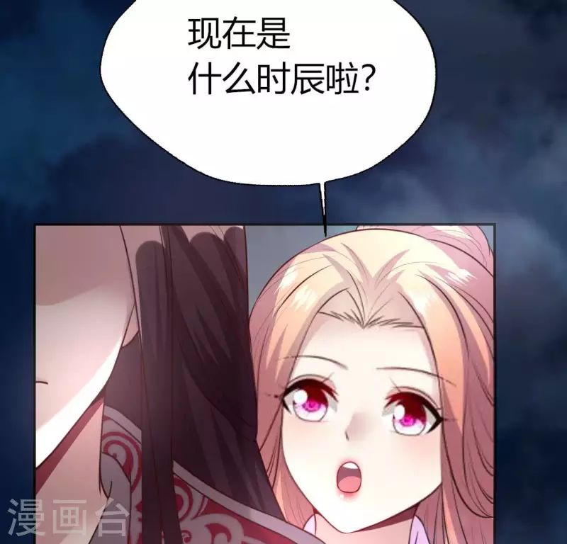 第142话 永夜里的狗粮6