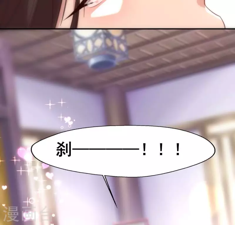 番外1 刹35