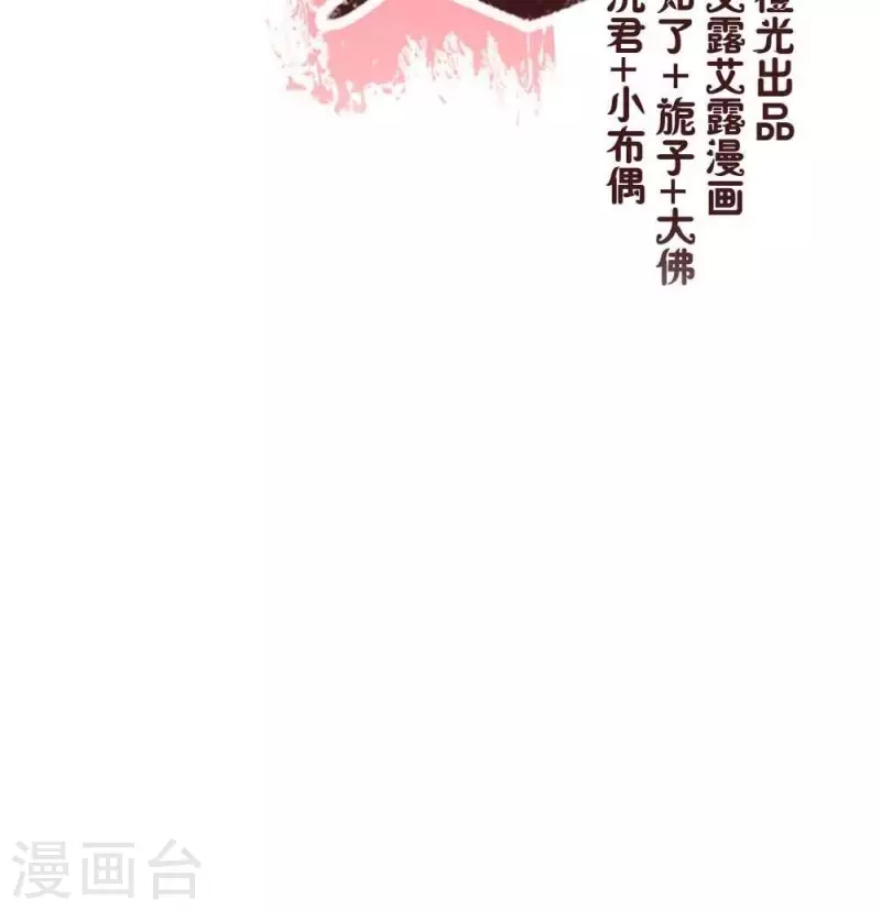 第18话 和大祭司的对视2