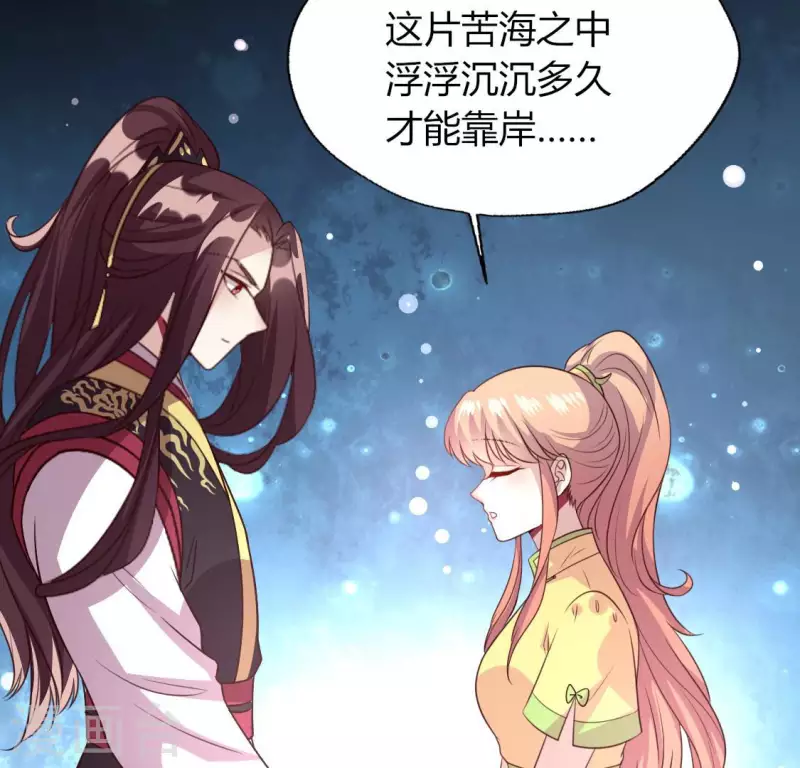 第135话 抓紧你的手10