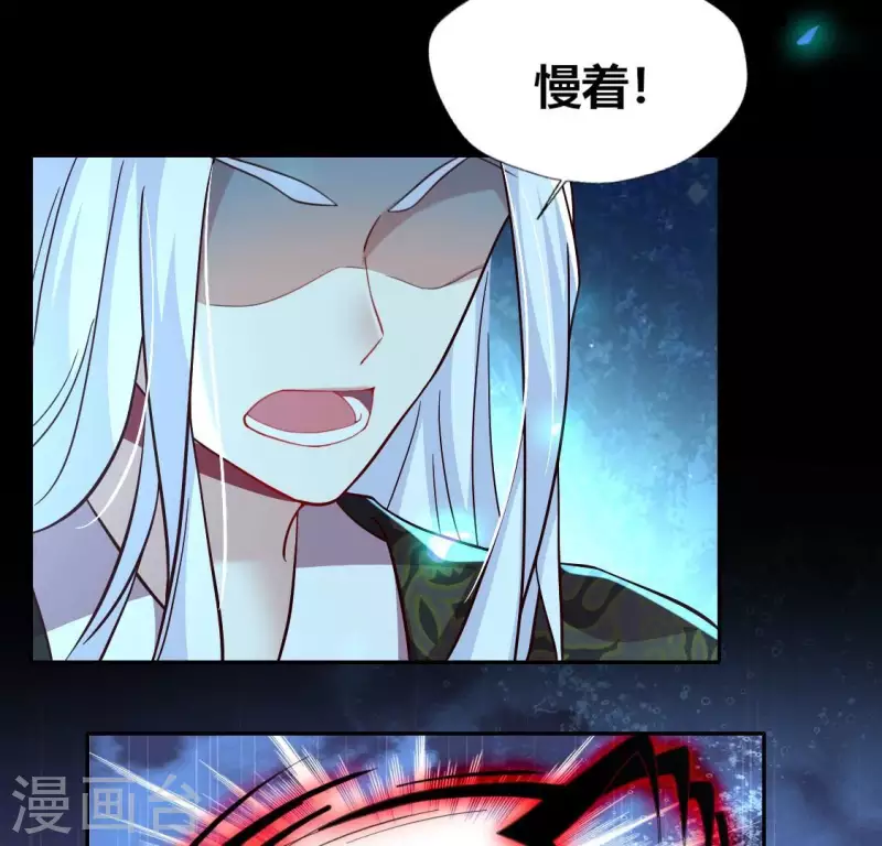 第182话 携手杀敌之后23