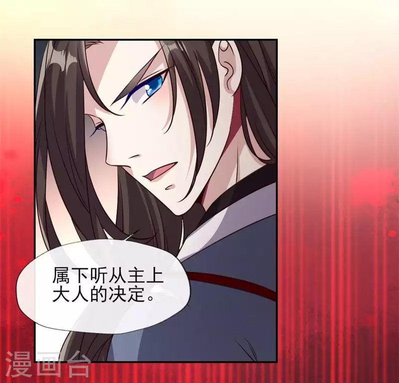 第75话 诡异的池水38