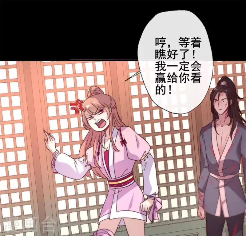 第49话 我想要自由33