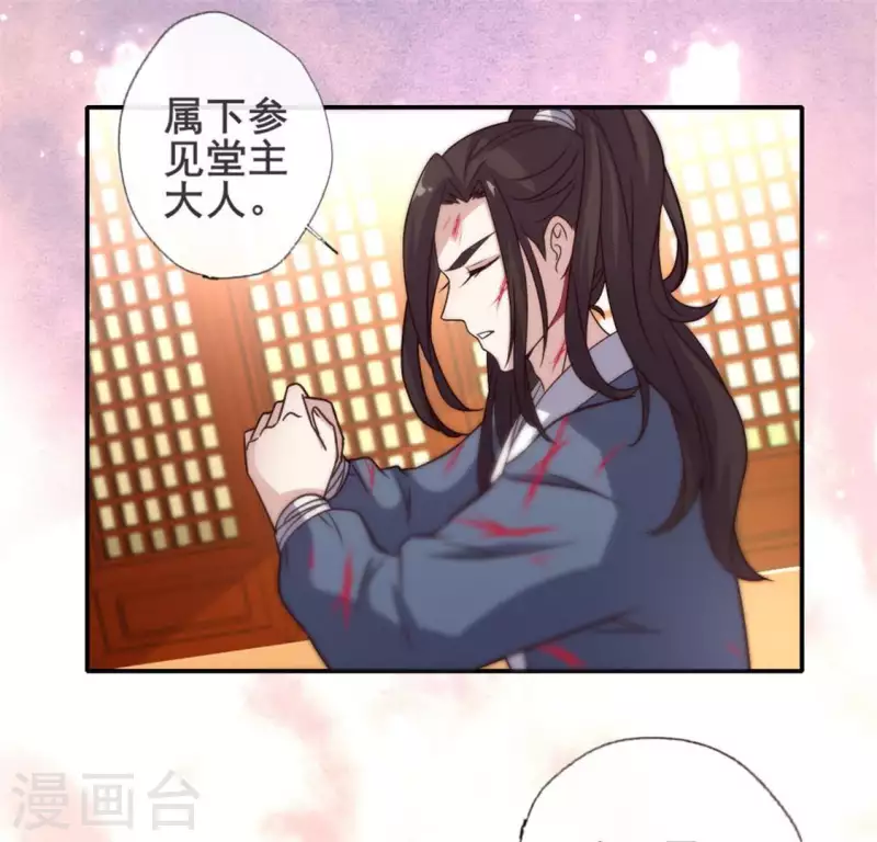 第47话 这可是对你的惩罚47