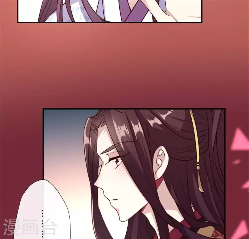 第85话 替代品59