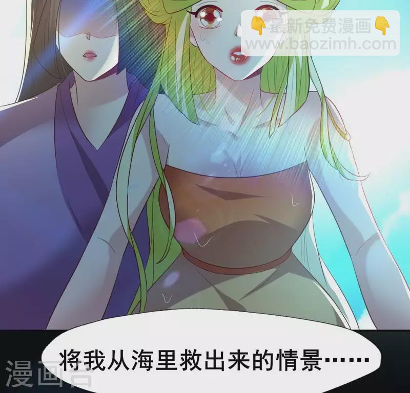 第198话 我回想起了一切12