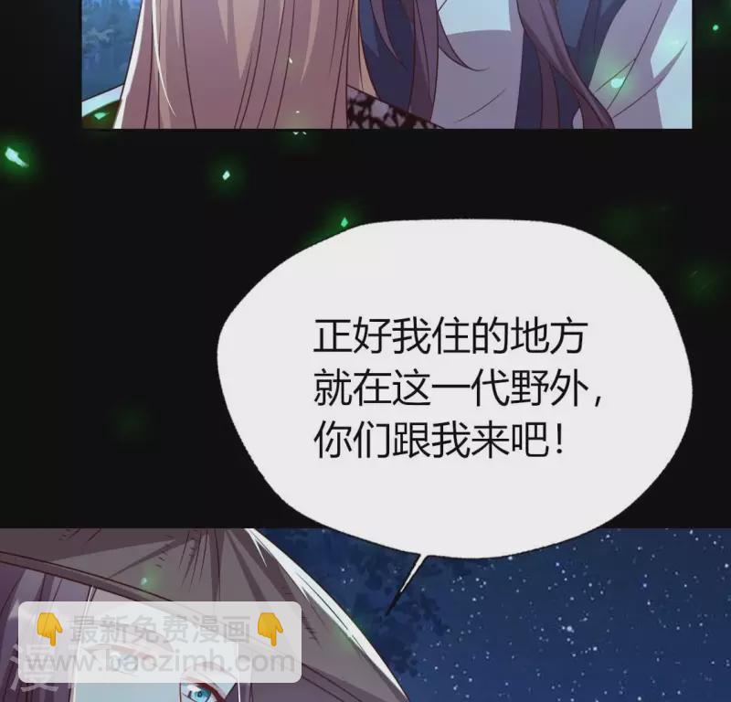 第175话 火烧分舵望京失忆40